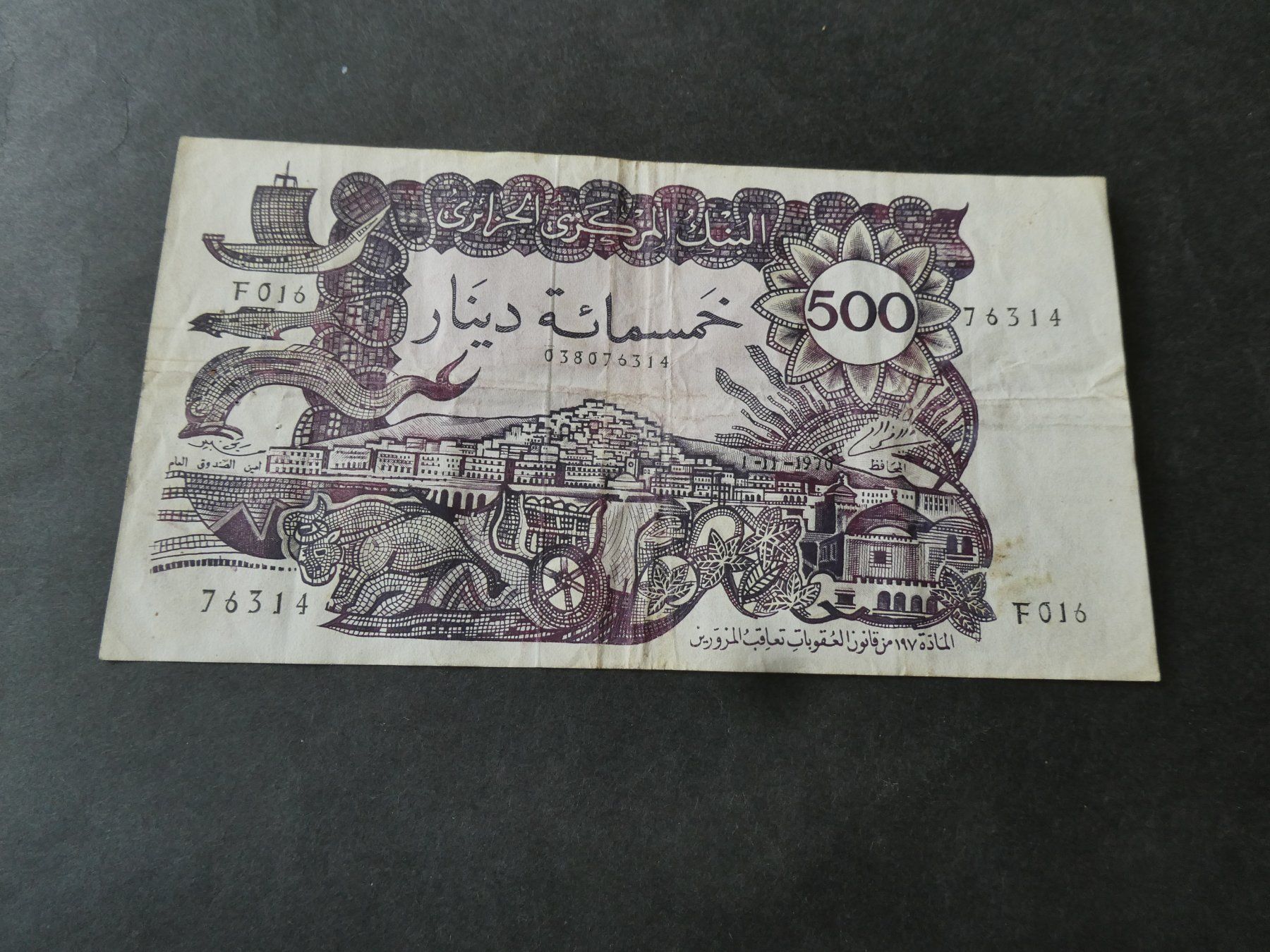 Banconote: Algerien 1970, 500 Dinar – Usato da Hinterforst venduto da Rohusri