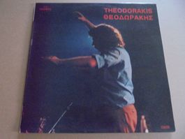 Mikis THEODORAKIS " Theodorakis "LP Griechenland 1976 (VG+ )