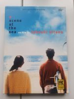 A Scene at the Sea, Takeshi Kitano, HK Video DVD, Used
