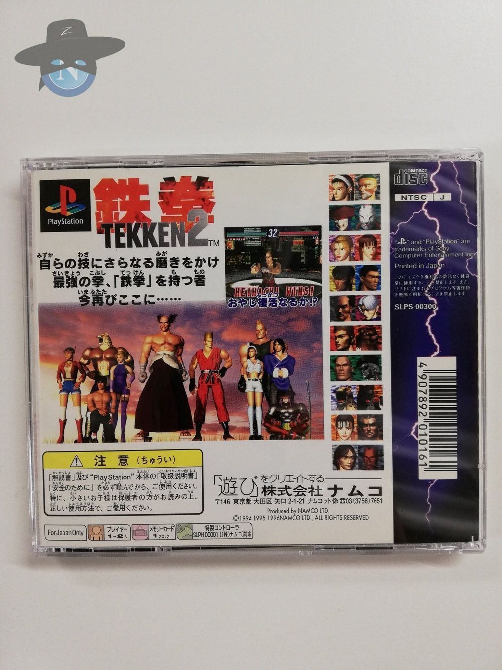 Sony Giochi: Tekken 2                   / JAPAN / PS1 – Usato da St. Gallen venduto da zorro_dc 1