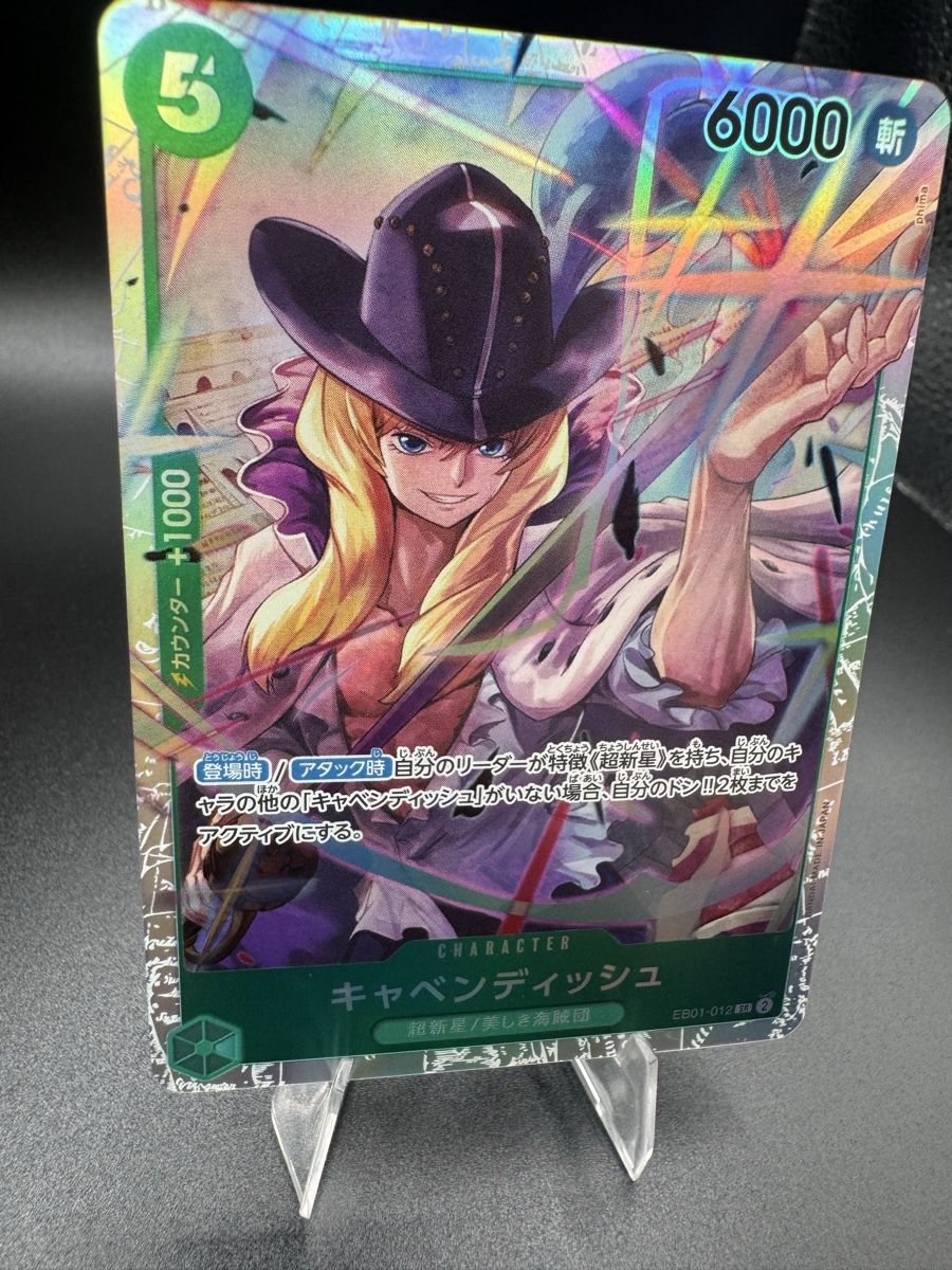 Bandai Sammelbilder & Trading cards: Cavendish EB01 012 – Neu (gemäss Beschreibung) aus Solduno von OPHunters
