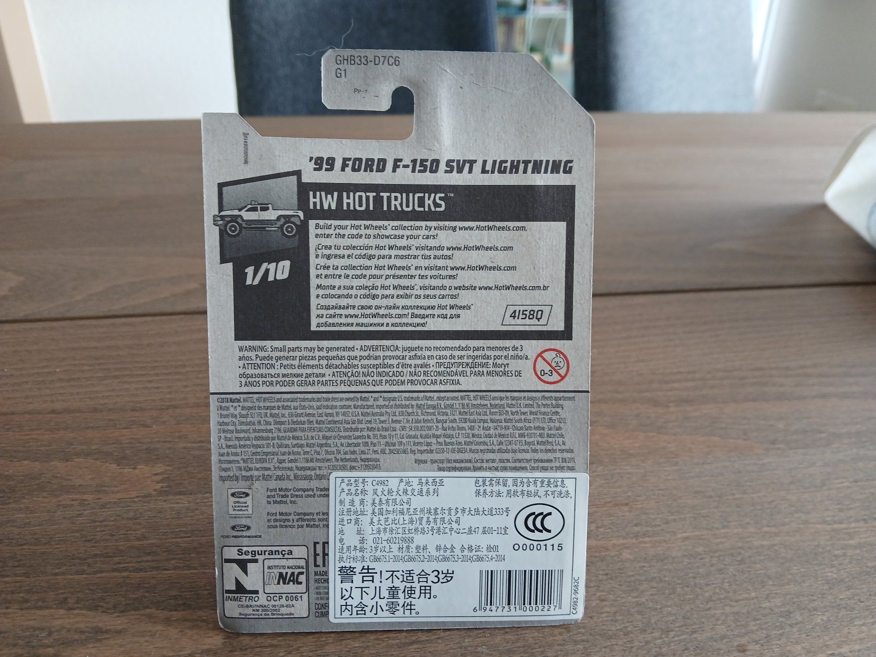 Hot Wheels Modellini d'auto: 1999 Ford F-150 SVT Lightning – Nuovo e nell'imballaggio originale da Wiedlisbach venduto da Pontiacman93 1