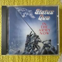 STATUS QUO-IN THE ARMY NOW