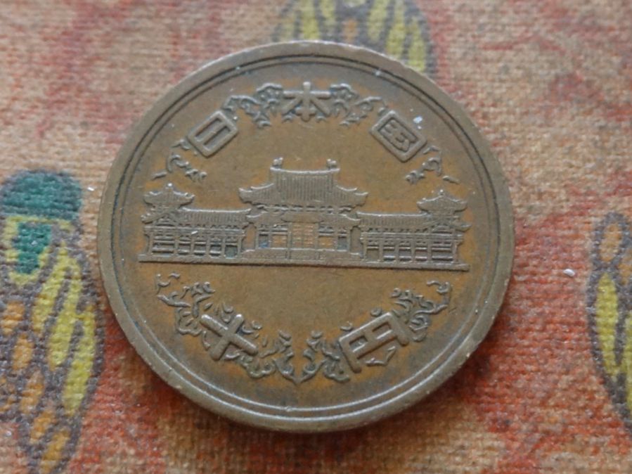 Toutes les monnaies: JAPON  10 YEN – D'occasion à Romanel-sur-Lausanne par Swift13 1