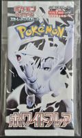 booster pokemon SV11W JAP scellé et neuf ni trié ni pesé