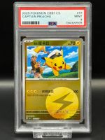 2025 CAPTAIN PIKACHU PSA 9  ⚡⚡⚡