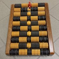 GROSSER *FUSSROLLER/FUSS - MASSAGEGERÄT* 26 X 35/H 5.5 - 11