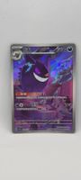 Gengar 0307/07 Chinese Gem Pack Vol.3 Extended Art Karte