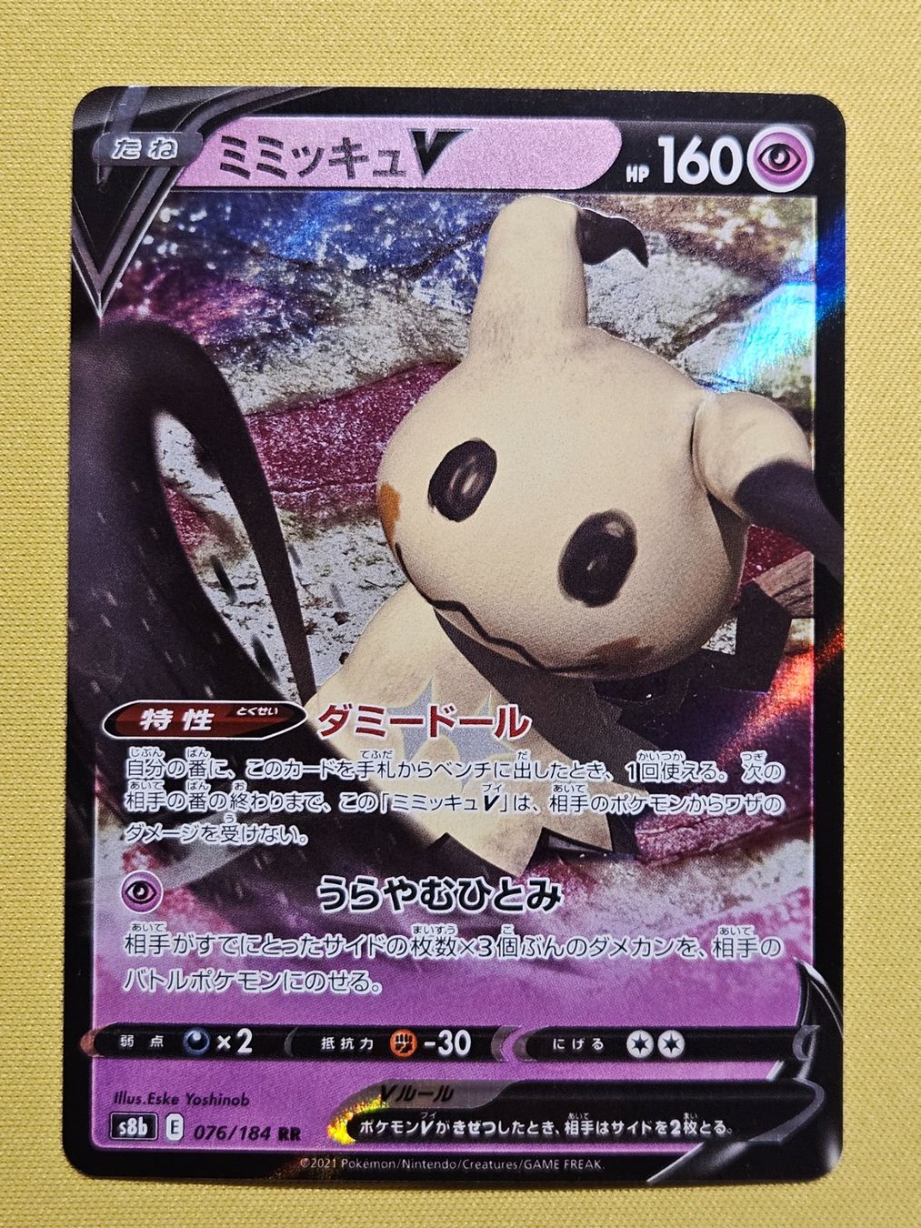 Pokémon Carte collezionabili: s8b VMAX Climax - Mimikyu V 076/184 RR – Usato da Bellinzona venduto da Pokemarco