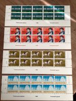 Serie 1982 Briefmarken postfrisch 10er Blöcke
