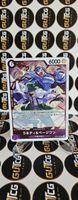 One Piece Ulti & Page One japanisch OP17