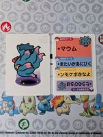 🇯🇵 Lot deck Taruka cartes Misdreavus + indice Pokémon JP