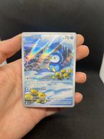 2025 Piplup #098 Illustration Rare Ab 1.-