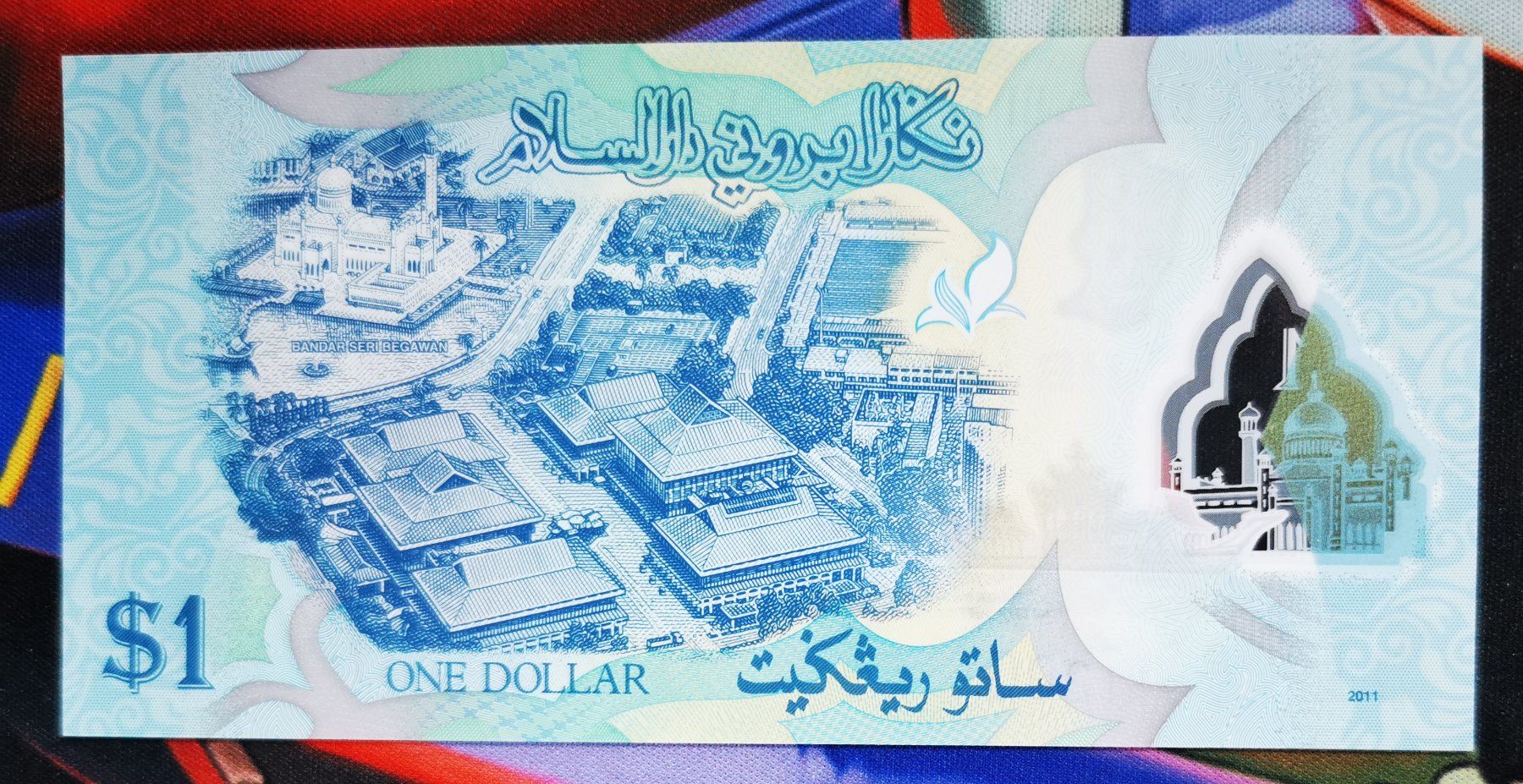 Banconote: Brunei 1 Ringgit Polymer UNC – Nuovo (secondo la descrizione) da Cousset venduto da Patricio77 1