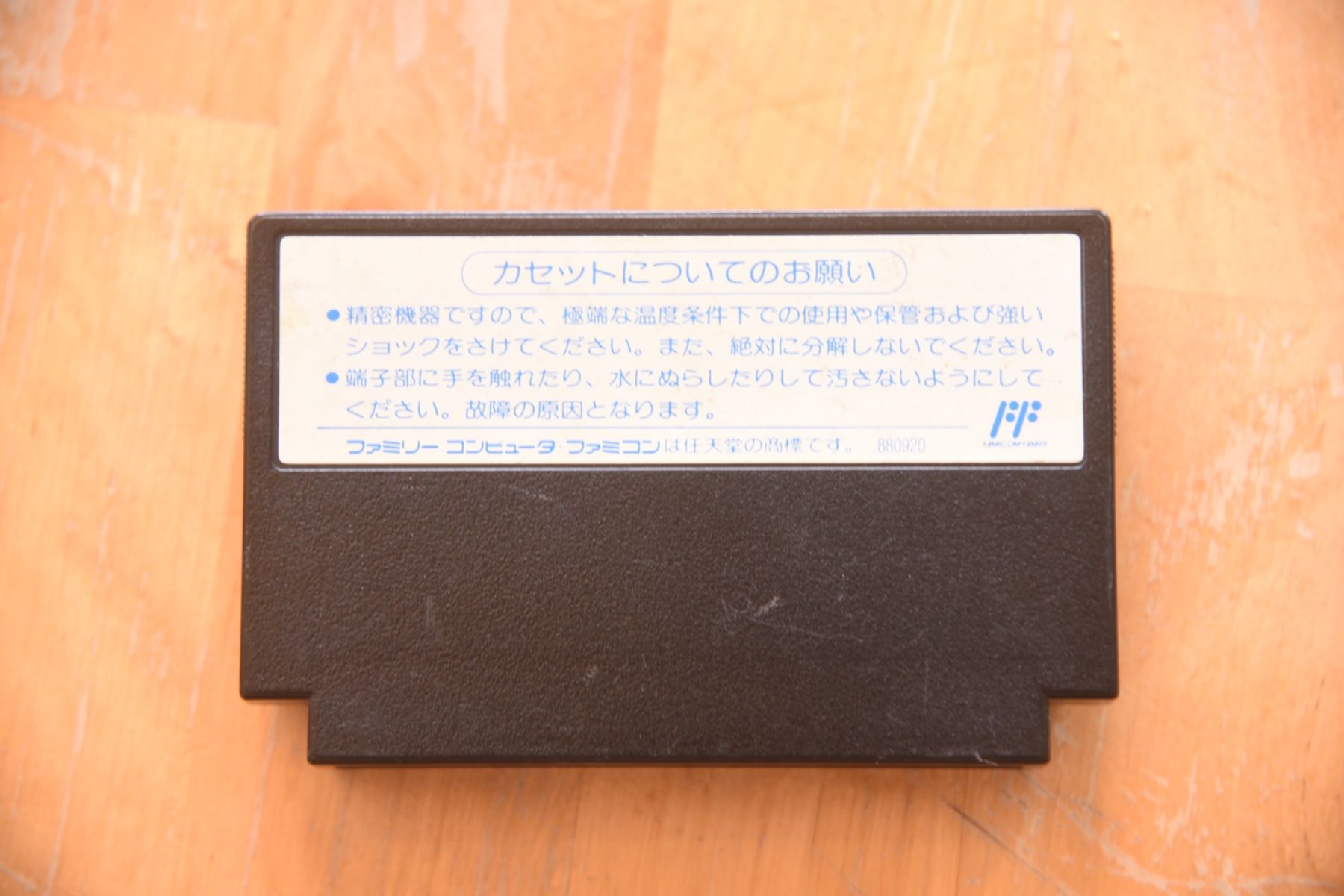 Giochi: SD Battle Oozumou Heisei Her Basho – Usato da Frenkendorf venduto da gelbeZinnie 1