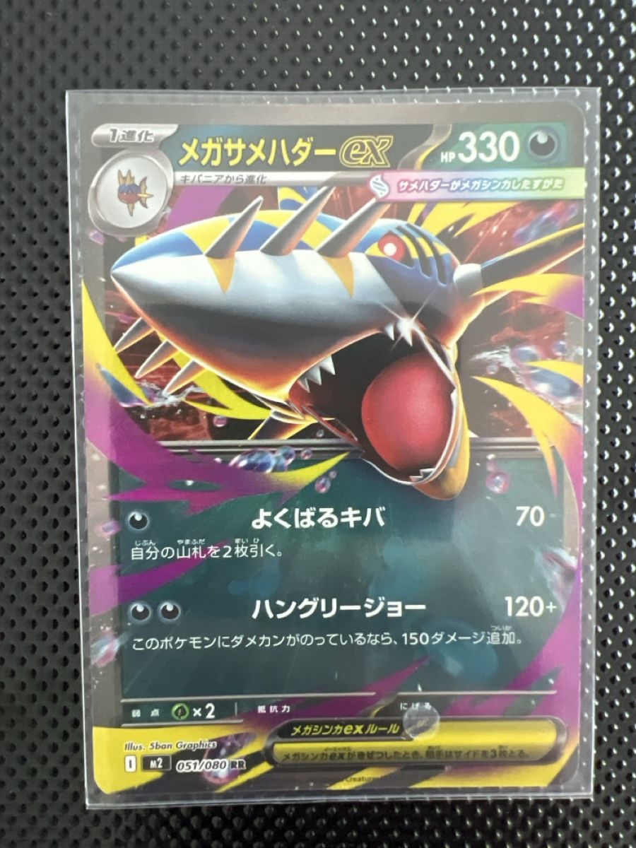 Pokémon Carte collezionabili: Pokémon Karten Bundle Japanisch – Nuovo (secondo la descrizione) da Goldach venduto da zek_j7p8 7