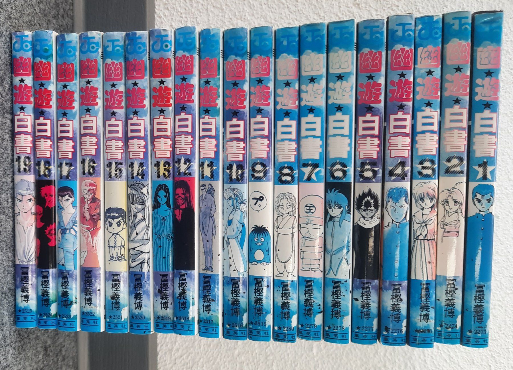 Libri: Mangas en japonais – Usato da Préverenges venduto da mam_629h 1