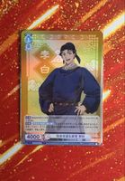 Weiss Schwarz Blau Apothecary Diaries Lihaku KSR/01B 054 R