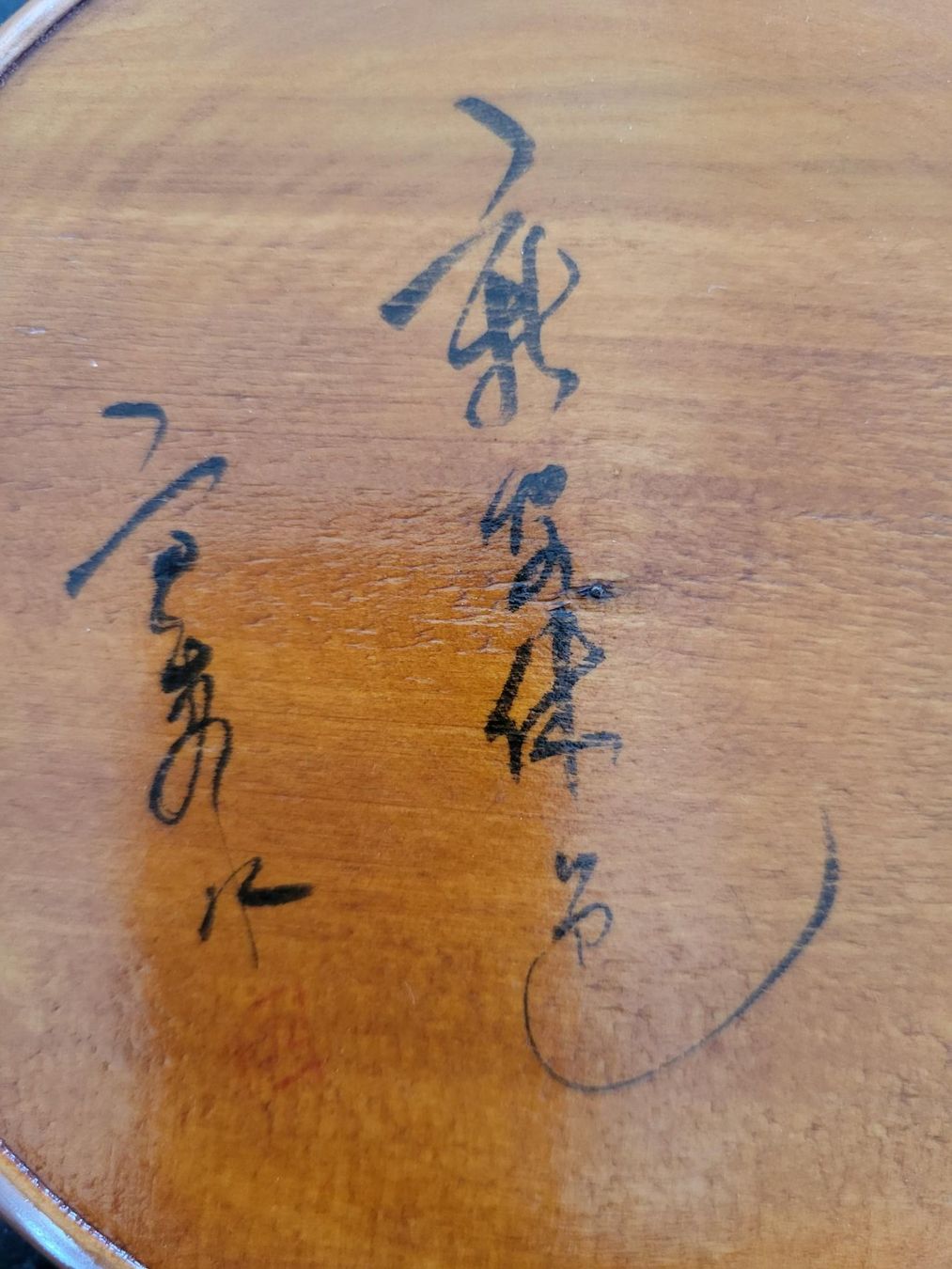 Altri elettrodomestici e apparecchi d’epoca: Feng Shui Kompass – Usato da Thalwil venduto da Sundayfun 3