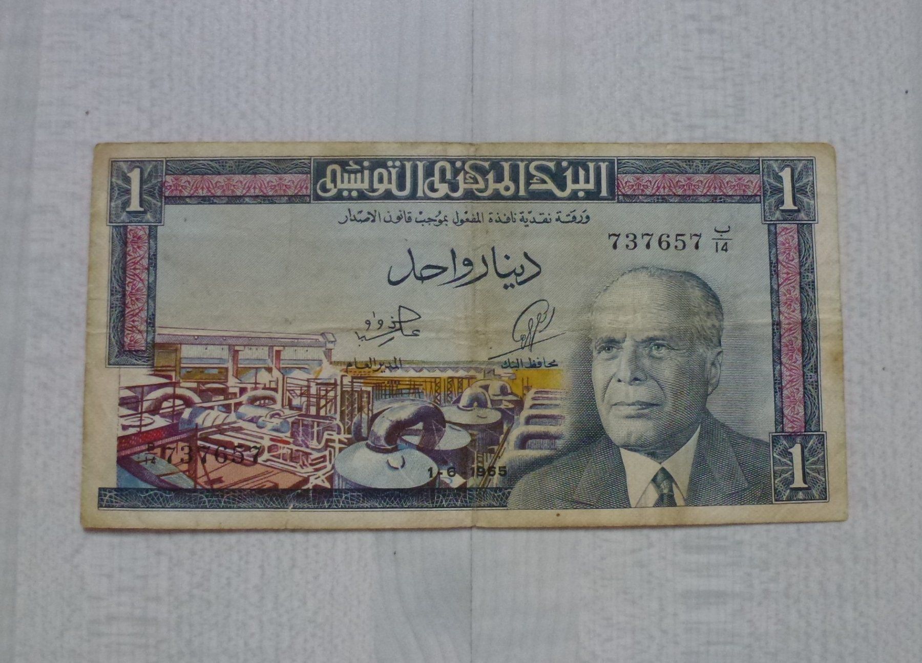 Banconote: Tunesien ++ 1 Dinar - 1.06.1965 – Usato da Walkringen venduto da Casablanca777