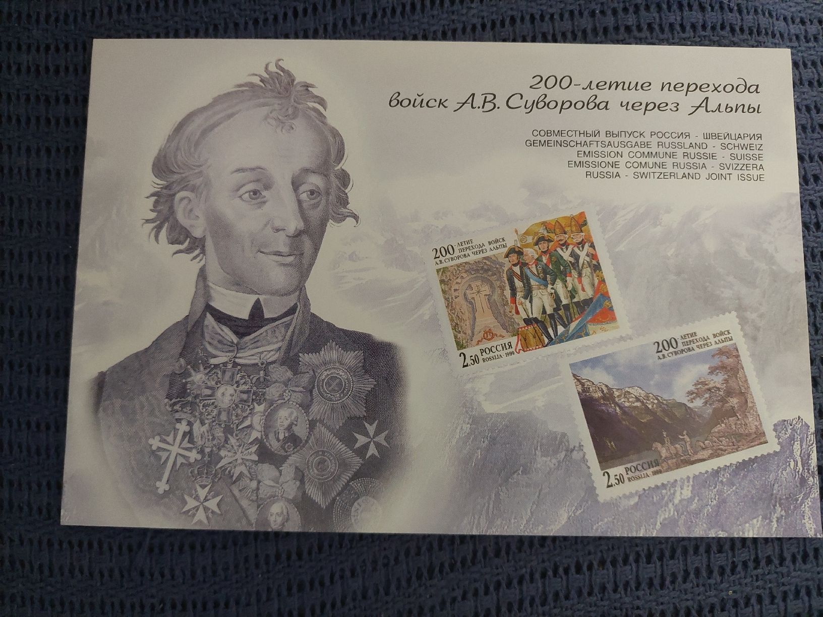 Tous les timbres: Timbres Russie  – Neuf (Voir description) à Le Locle par wchs