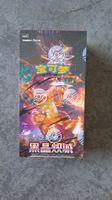 NUOVE Pokémon SV5C Black Crystal Blaze Box Cinese