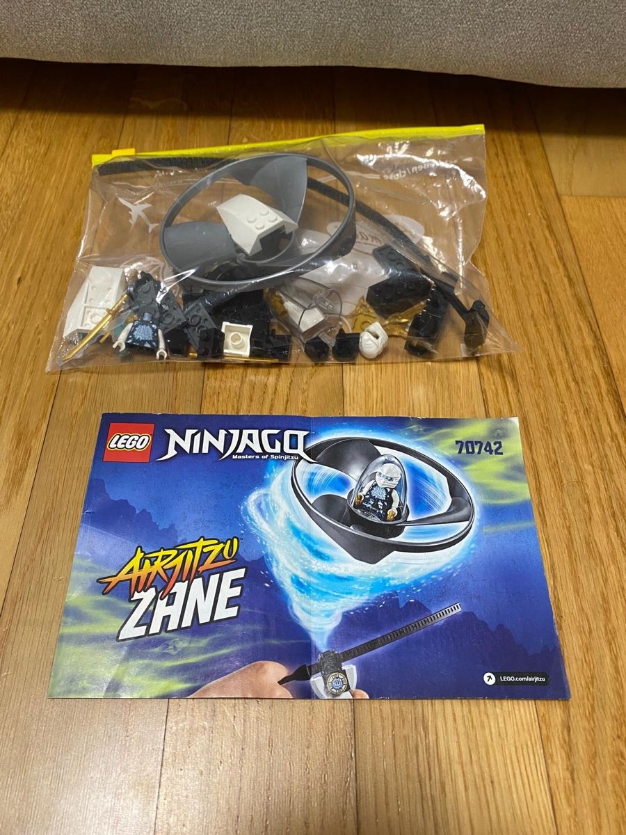 Lego Giocattoli: Lego Ninjago 70742 – Nuovo (secondo la descrizione) da Erlinsbach SO venduto da Sendrina