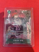 One Piece Card Game Eustass Kid OP01-051 like new
