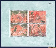 Thailand Feuille de timbres: Magha Puja Day 1996