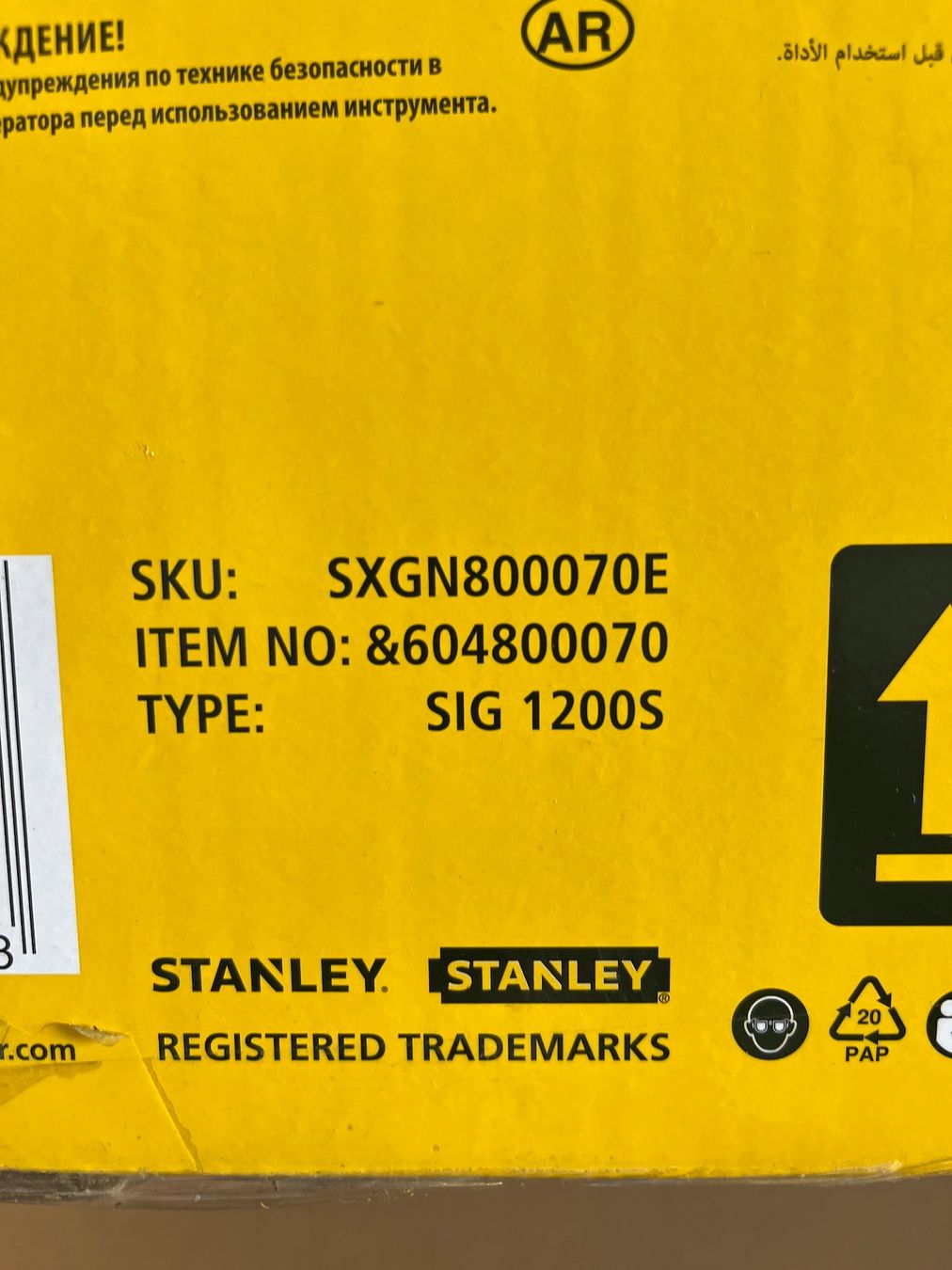 Stanley Generatori di corrente: Generator Stanley Inverter SIG 1200S – Nuovo e nell'imballaggio originale da Sirnach venduto da XELOonlineGmbH 1
