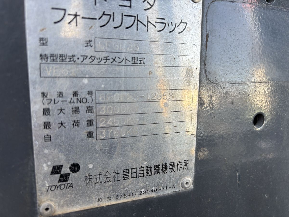 Toyota Carrelli elevatori e a forche: Stapler Toyota – Usato da Eschenbach SG venduto da Vili8 5