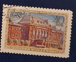 Briefmarke UdSSR