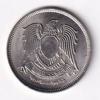 Aegypten 5 piastres 1972