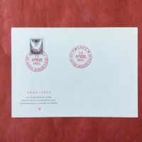 1945 W22 100 Jahre Basler Taube Einzelmarke Brief ohne Adres