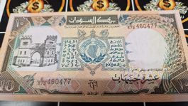 Sudan 10 Pfund Banknote - Seltenes Sammlerstück!