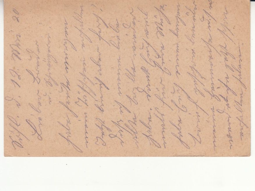 Tutti i francobolli: DR Postkarte mit Zusatzfrankatur 1920 – Usato da Bürglen TG venduto da StampGraf 1