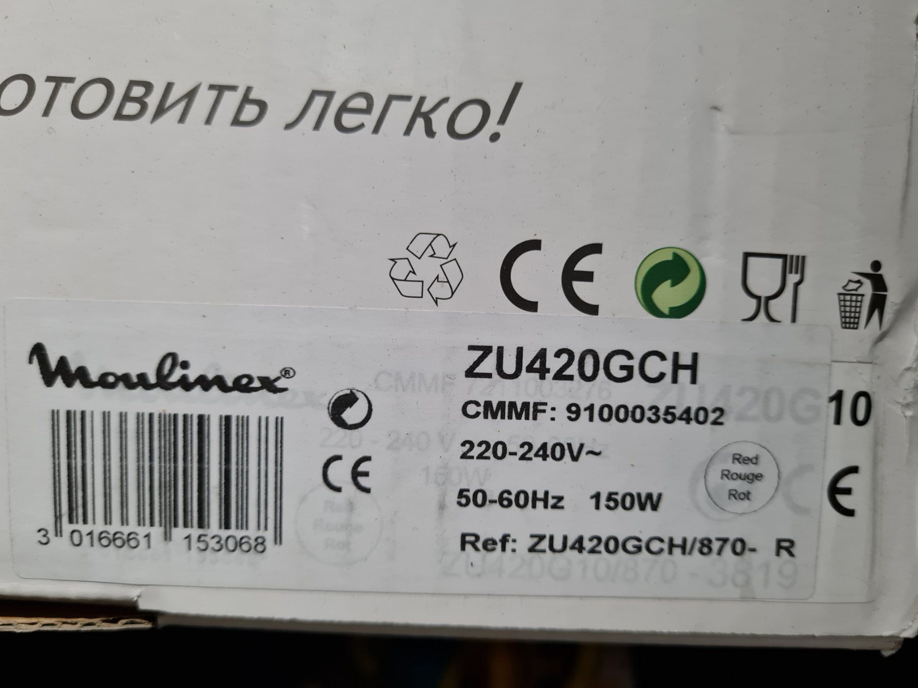 Moulinex Elettrodomestici da cucina: Moulinex Juice & clean Entsafter – Usato da Neftenbach venduto da Sahrlea 2