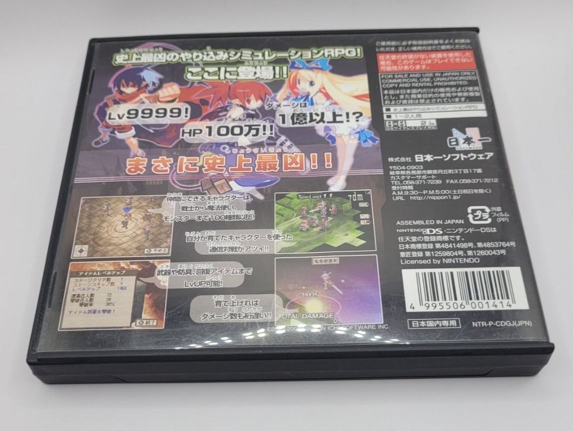 Nintendo Giochi: Disgaea Nintendo DS Japan – Usato da Münchenstein venduto da danytlaw 1