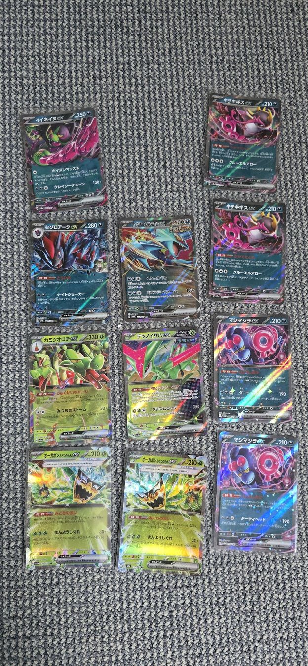 Pokémon Sammelbilder & Trading cards: Pokemon Karten EX/V – Gebraucht aus Biberist von tim_y7nx 1