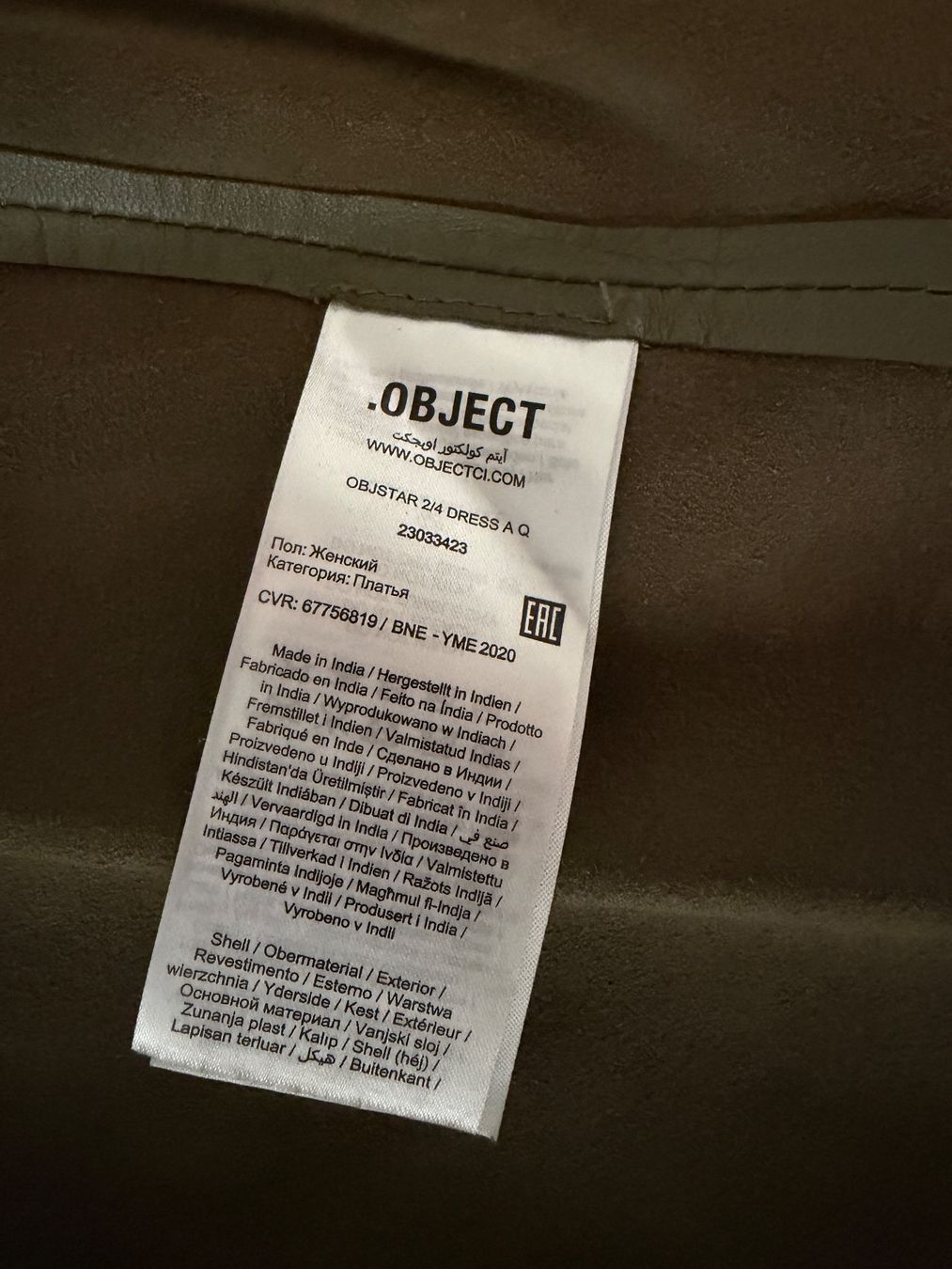 Vestiti: Object Lederkleid 36 Gr – Usato da Wädenswil venduto da Alice_style 4