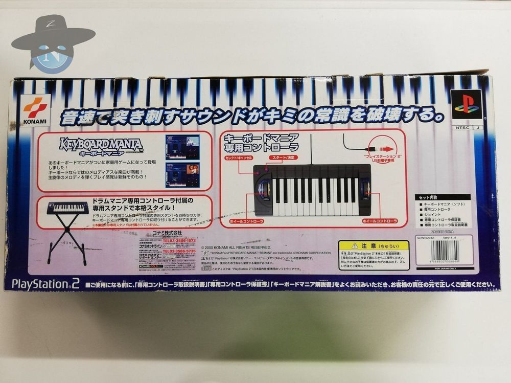 Keyboardmania / JAPAN / PS2 NTSC-J | Kaufen auf Ricardo