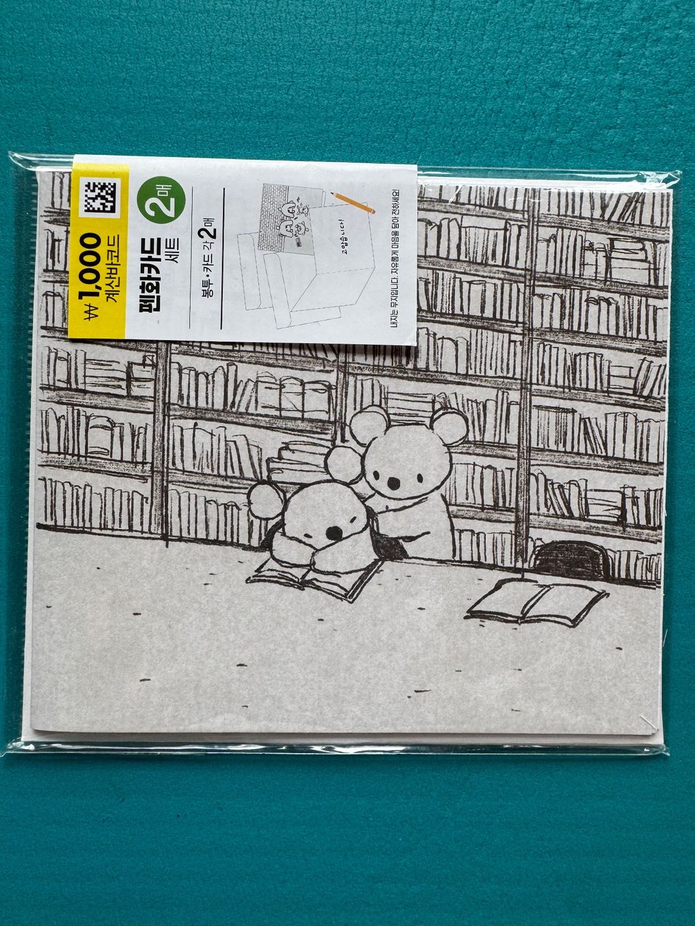 Cartes: Süsse Koala Karten & Umschläge Set, 2 Stück – Neuf avec emballage d'origine à Aesch (Neftenbach) par Maece_