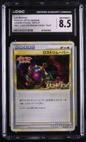 CGC 8.5 057/L-P Holo Lost Link Prize Japanese