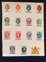 Liechtenstein Wappen Mi, 25-39 mit Falz *  (2370)