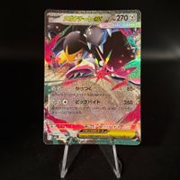 Mega Mawile ex #46 Pokemon Japanese Mega Brave m1L