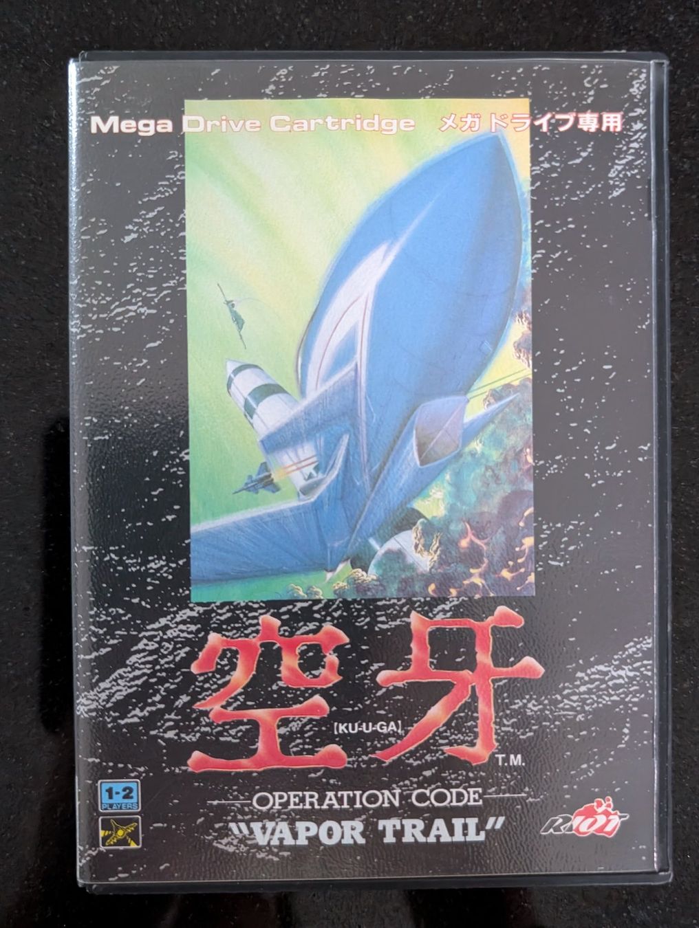 Sega Giochi: OPERATION CODE : VAPOR TRAIL (JAP) - SEGA MEGA DRIVE - CIB – Usato da Spiegel b. Bern venduto da Natix