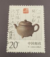 China 1994 briefmarke