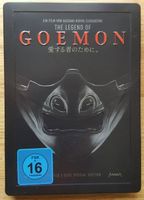 The Legend of Goemon (Special Edition - Steelbox) D/J  ©2009