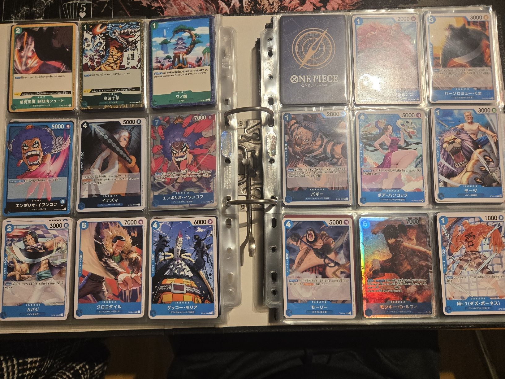 Bandai Cartes à collectionner: One Piece Sammlung Jap. Op01 - Op03 – D'occasion à Aarau par junsoncavani27 3