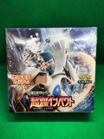 Pokemon S&M 8 Super Explosive Impact Box - Super Burst *NEU*